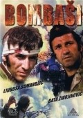 Bombasi movie in Predrag Golubovic filmography.