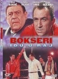 Bokseri idu u raj is the best movie in Mija Aleksic filmography.