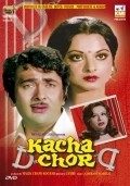 Kachcha Chor movie in Rekha filmography.