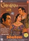 Chitralekha movie in Kidar Nath Sharma filmography.