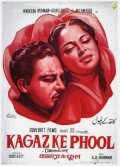 Kaagaz Ke Phool movie in Guru Dutt filmography.