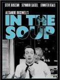 In the Soup movie in Alexandre Rockwell filmography.