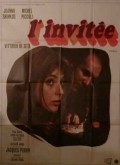 L'invitata movie in Vittorio De Seta filmography.