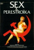 Sex et perestroika movie in Francois Jouffa filmography.