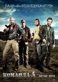 The A-Team movie in Joe Carnahan filmography.