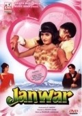 Janwar movie in Madhavi filmography.