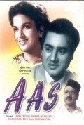 Aas movie in Gulab filmography.