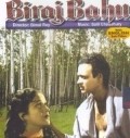 Biraj Bahu movie in Bimal Roy filmography.