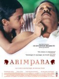 Arimpara movie in Nedumudi Venu filmography.