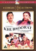 Khubsoorat movie in Hrishikesh Mukherjee filmography.