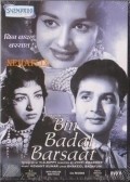 Bin Badal Barsaat movie in Mehmood filmography.
