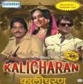 Kalicharan movie in Danny Denzongpa filmography.