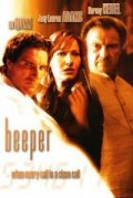 Beeper movie in Jack Sholder filmography.