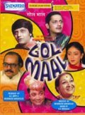 Gol Maal movie in Hrishikesh Mukherjee filmography.