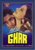 Ghar movie in Manik Chatterjee filmography.