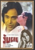 Julie is the best movie in Jalal Agha filmography.