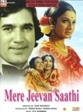 Mere Jeevan Saathi movie in Bindu filmography.