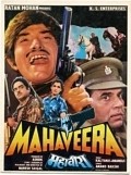 Mahaveera movie in Naresh Saigal filmography.
