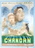 Chandan movie in Johnny Walker filmography.