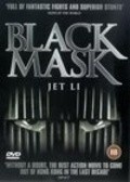 The Black Mask movie in John Turnbull filmography.