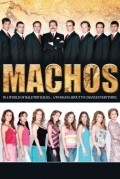 Machos is the best movie in Jeannine Derbez filmography.