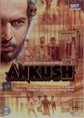 Ankush is the best movie in Rabia Amin filmography.