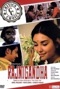 Rajnigandha is the best movie in B.B. Sahni filmography.