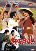 Apradh movie in Brahm Bhardwaj filmography.
