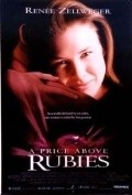 A Price Above Rubies movie in Boaz Yakin filmography.