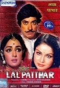 Lal Patthar movie in Chandramohan filmography.