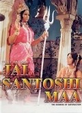 Jai Santoshi Maa movie in Bharat Bhushan filmography.
