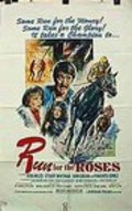 Run for the Roses movie in Lisa Eilbacher filmography.