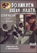 Do Ankhen Barah Haath is the best movie in B.M. Vyas filmography.