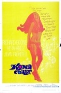 Kona Coast movie in Vera Miles filmography.