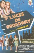 Two Tickets to Broadway movie in Eddie Bracken filmography.