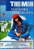 Squadra antitruffa is the best movie in Antonio De Leo filmography.