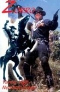 Zorro kamcili suvari movie in Ahmet Danyal Topatan filmography.