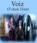 Voiz movie in Yusup Razykov filmography.