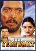 Yeshwant movie in Anil Mattoo filmography.