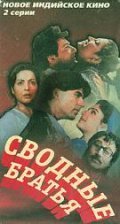 Dil Ki Baazi movie in Navin Nischol filmography.