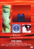 EGG. movie in Yukihiko Tsutsumi filmography.