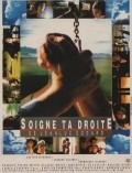 Soigne ta droite movie in Jean-Luc Godard filmography.