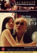 Sex mashin: Hiwai na kisetsu movie in Yuri Tadjiri filmography.