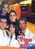 Las vias del amor is the best movie in Alan Bitter filmography.
