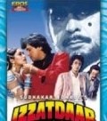 Izzatdaar movie in Shakti Kapoor filmography.