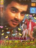Minnale is the best movie in Reema Sen filmography.