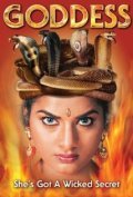 Devi movie in Kodi Ramakrishna filmography.