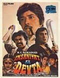 Insaniyat Ke Devta movie in Jayapradha filmography.