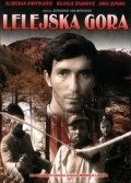 Lelejska gora movie in Slobodan Dimitrijevic filmography.