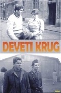 Deveti krug movie in France Stiglic filmography.